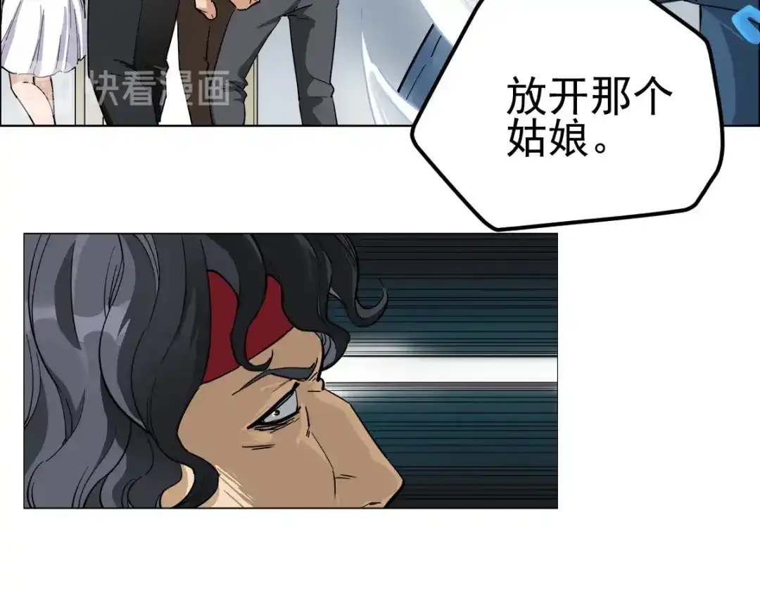 《神级支付宝》第3话 请神上身！ 第42页