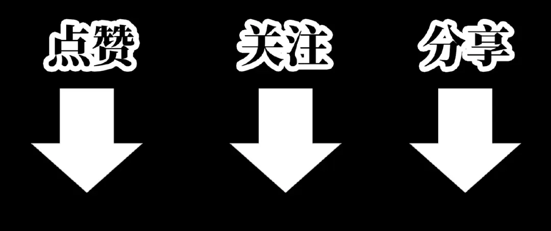 《神级支付宝》第4话 获得仙银！ 第120页