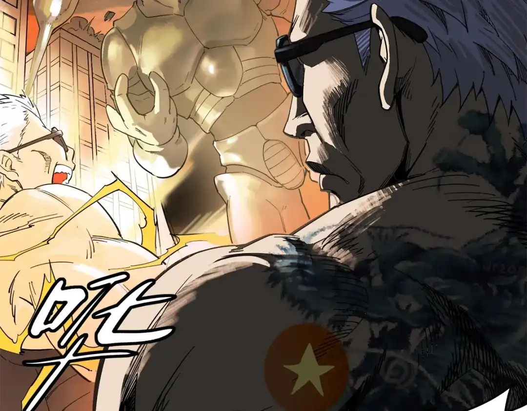 《神级支付宝》第4话 获得仙银！ 第9页