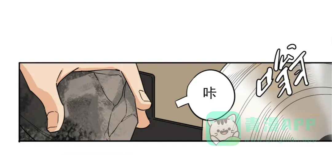 《神级支付宝》第5话 赚大钱 第36页