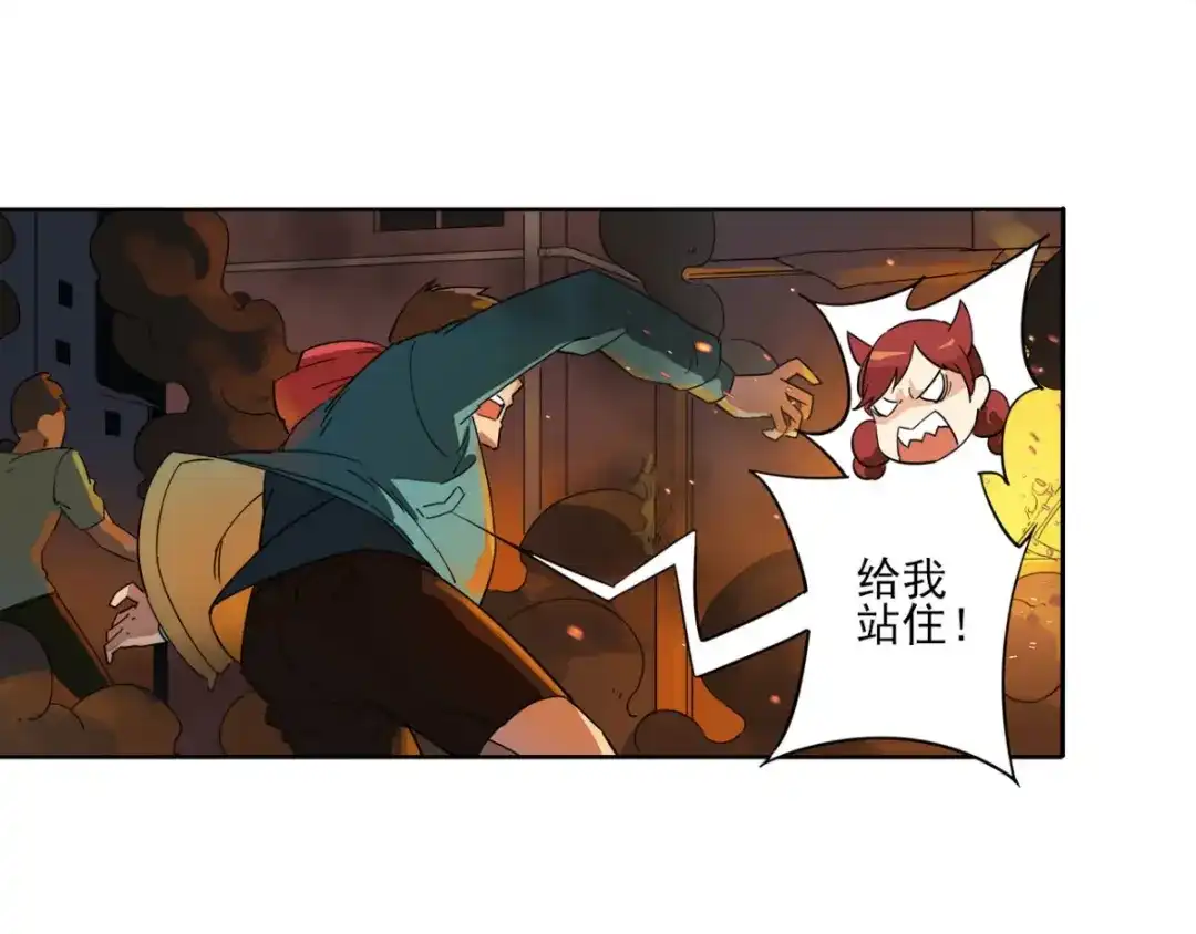 《神级支付宝》第8话 突发事件！ 第50页