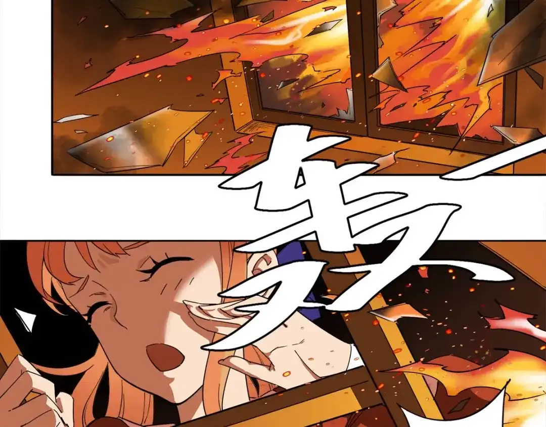 《神级支付宝》第8话 突发事件！ 第75页