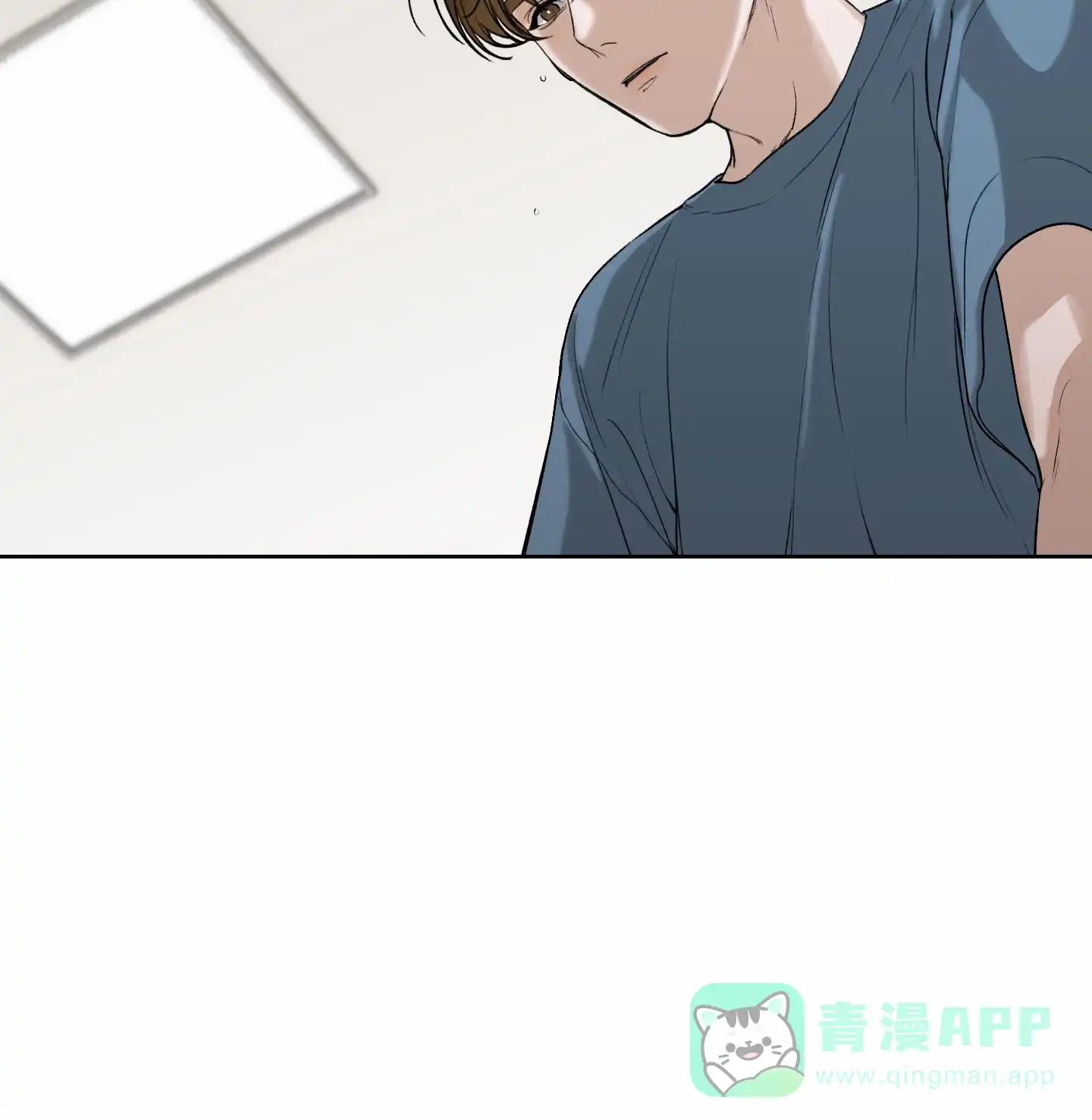 《深刻告白》第1话 第56页
