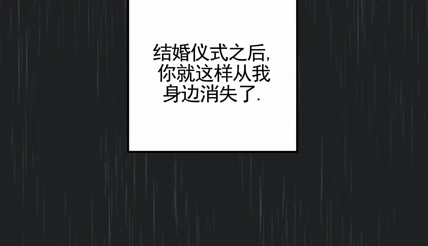 《深刻告白》第13话 第25页