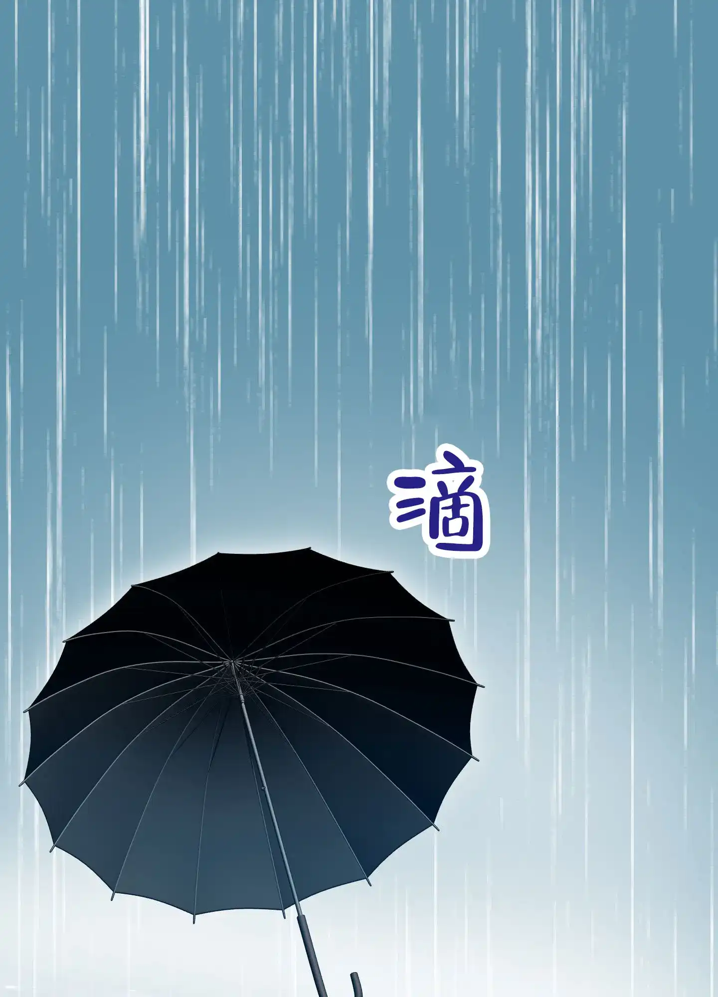 《深刻告白》第15话 第34页