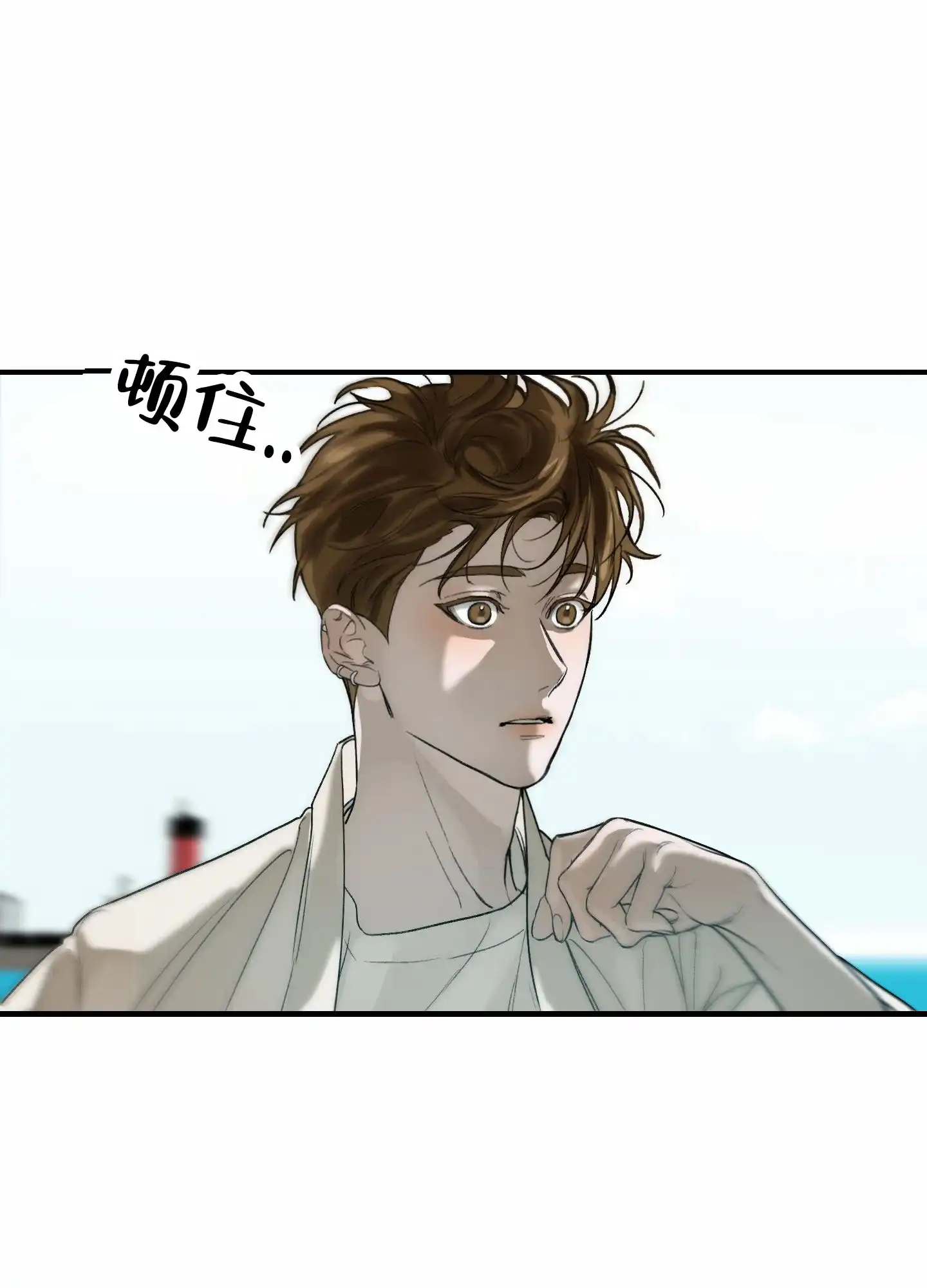 《深刻告白》第3话 第27页