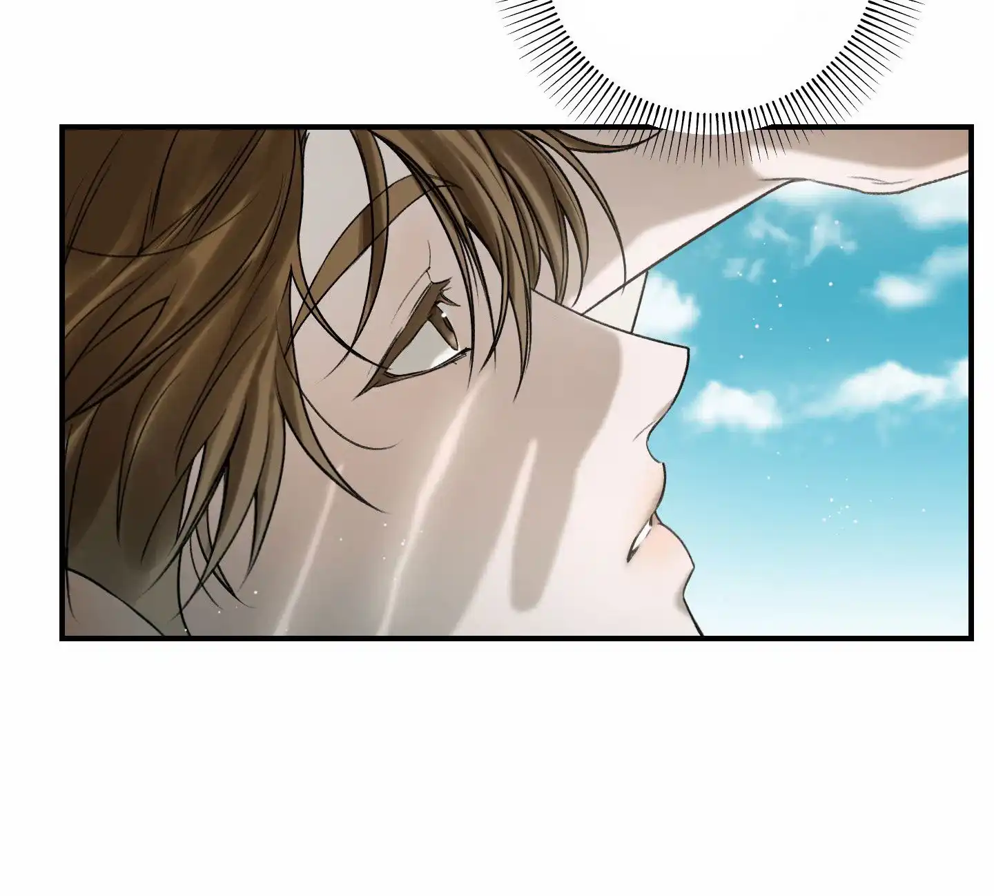 《深刻告白》第3话 第5页