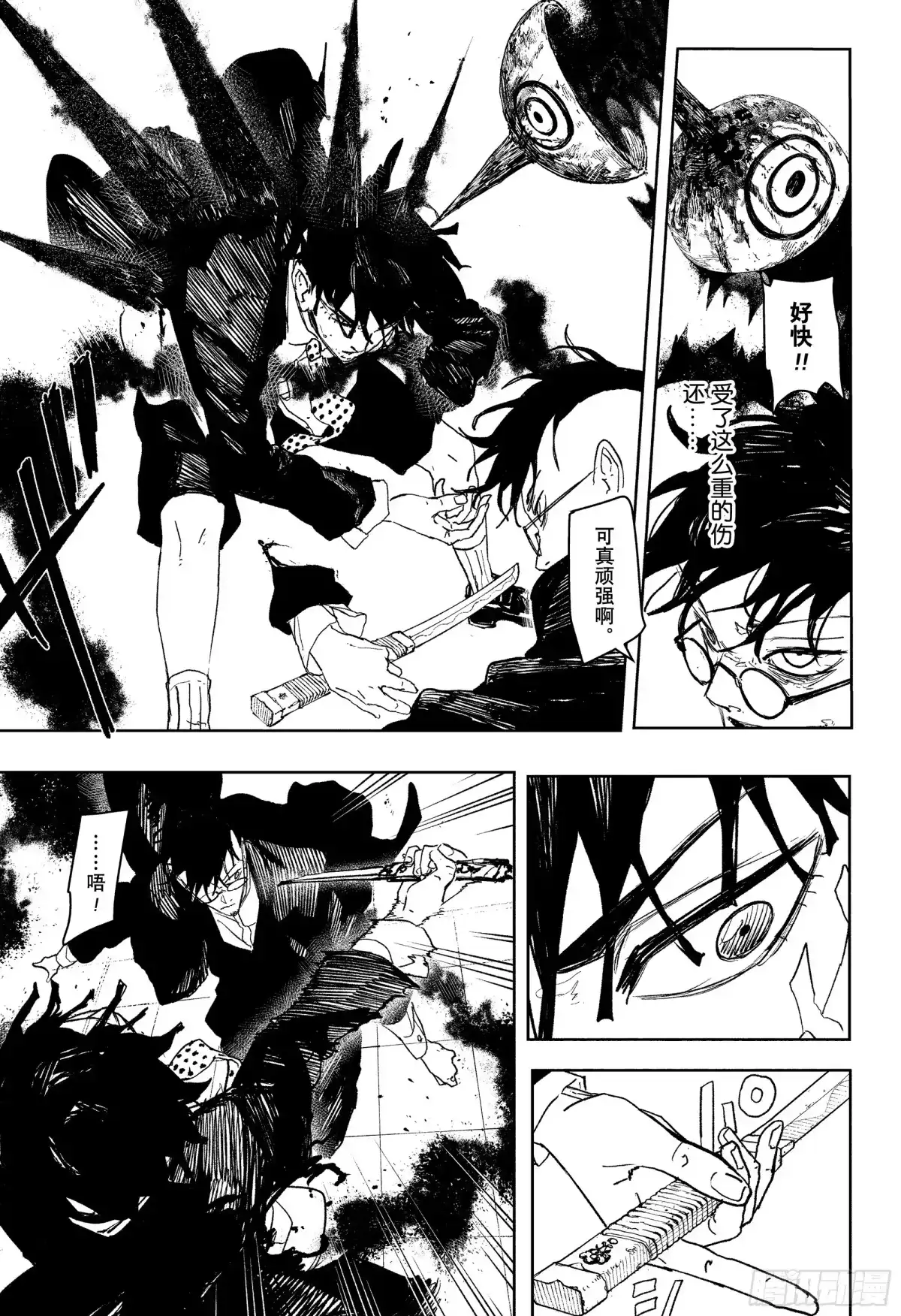 神乐钵 第99话 “最强” 第3页