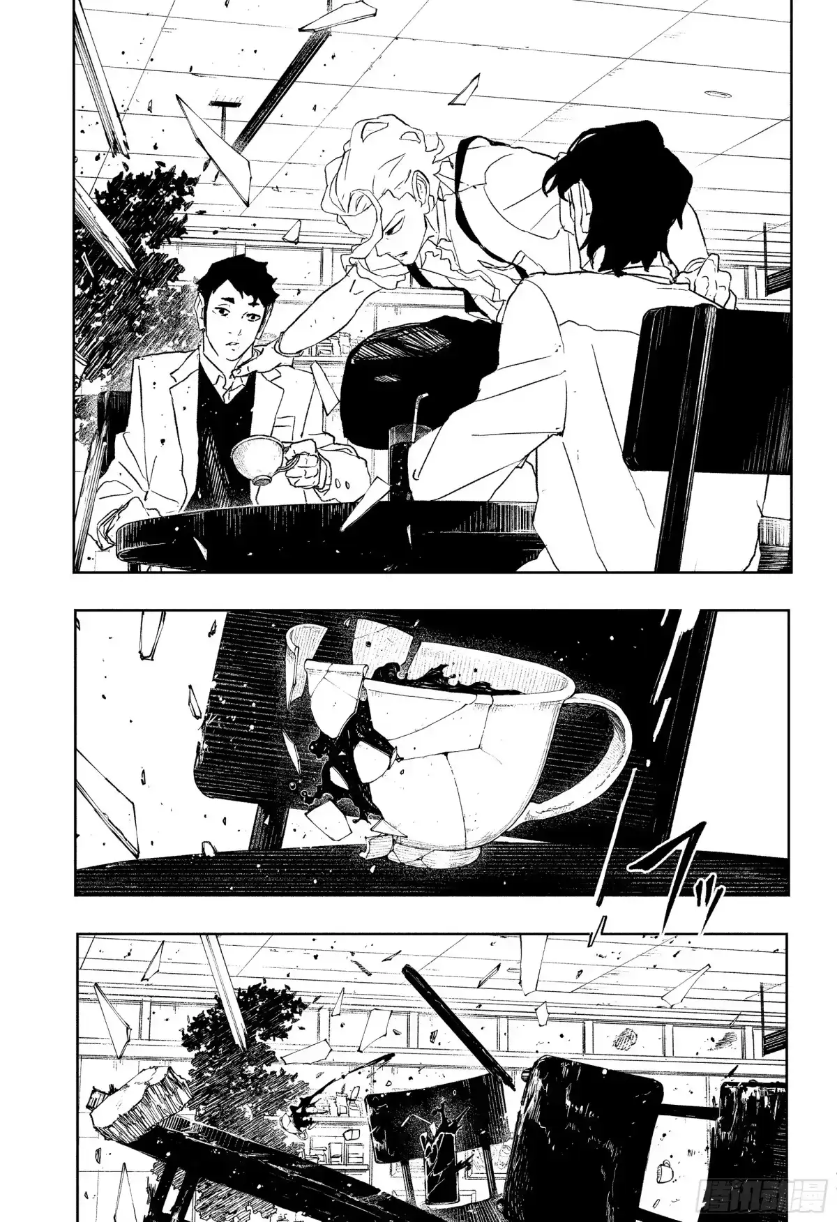 神乐钵 第102话 应视之物 第13页