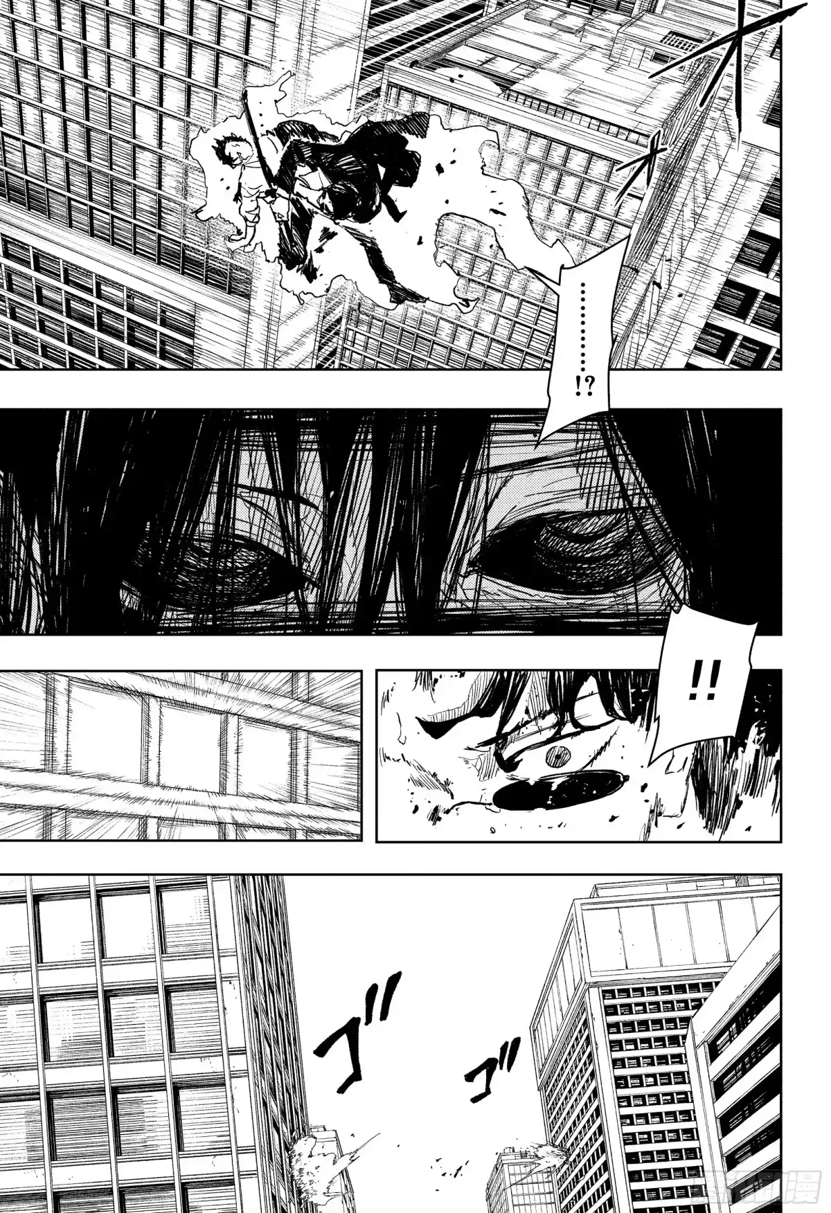 神乐钵 第105话 变身 第3页