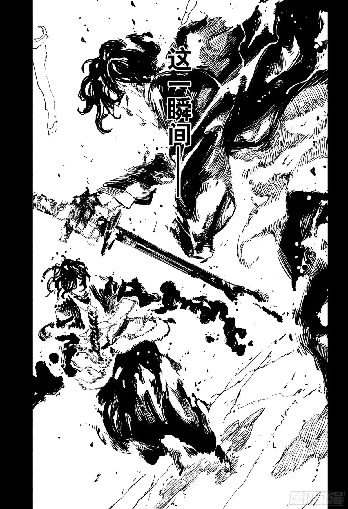神乐钵 第107话 这一瞬间 第11页