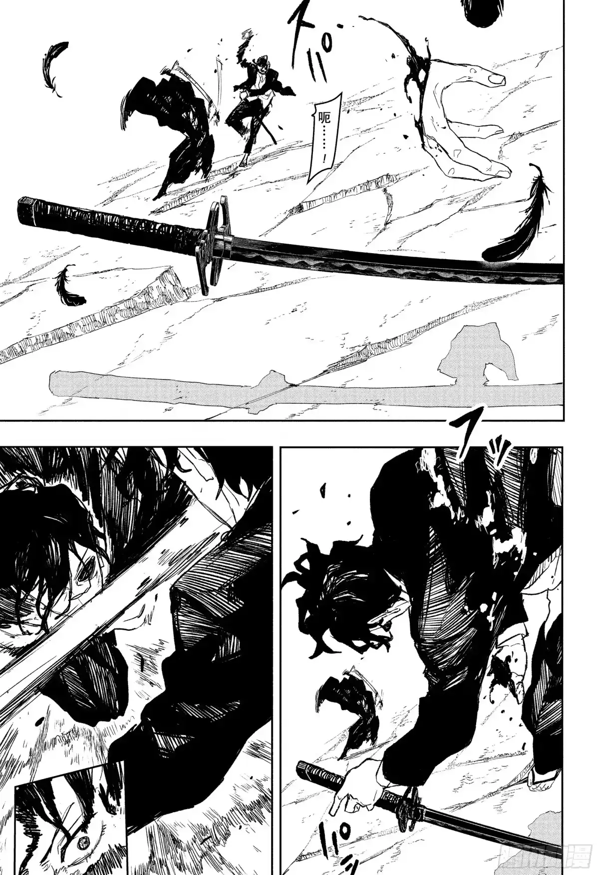 神乐钵 第107话 这一瞬间 第7页