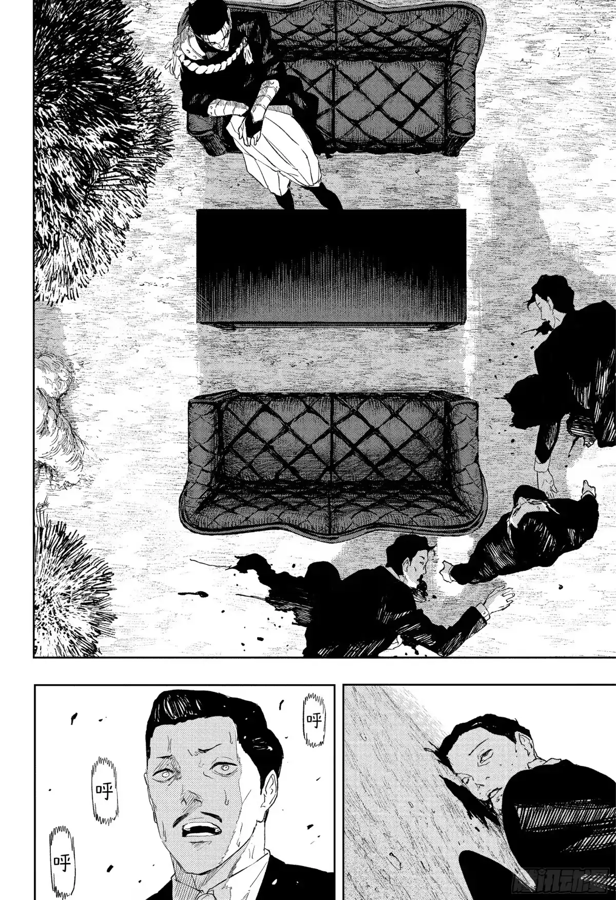 神乐钵 第117话 杁岛会谈 第14页