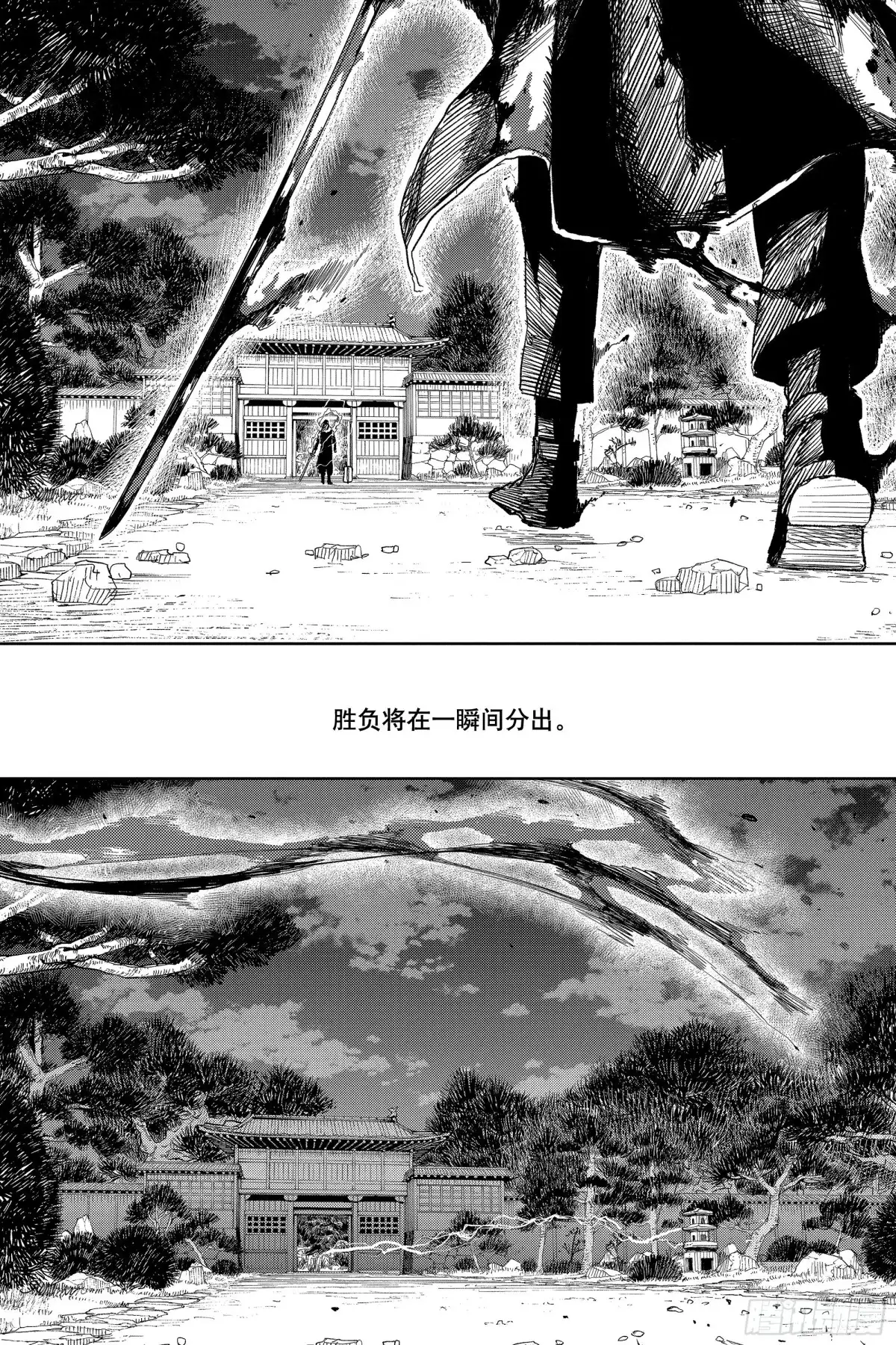 神乐钵 第16话 沉默 第19页