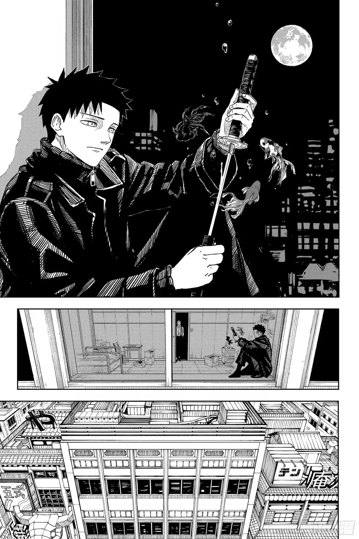 神乐钵 第2话 累累 第23页