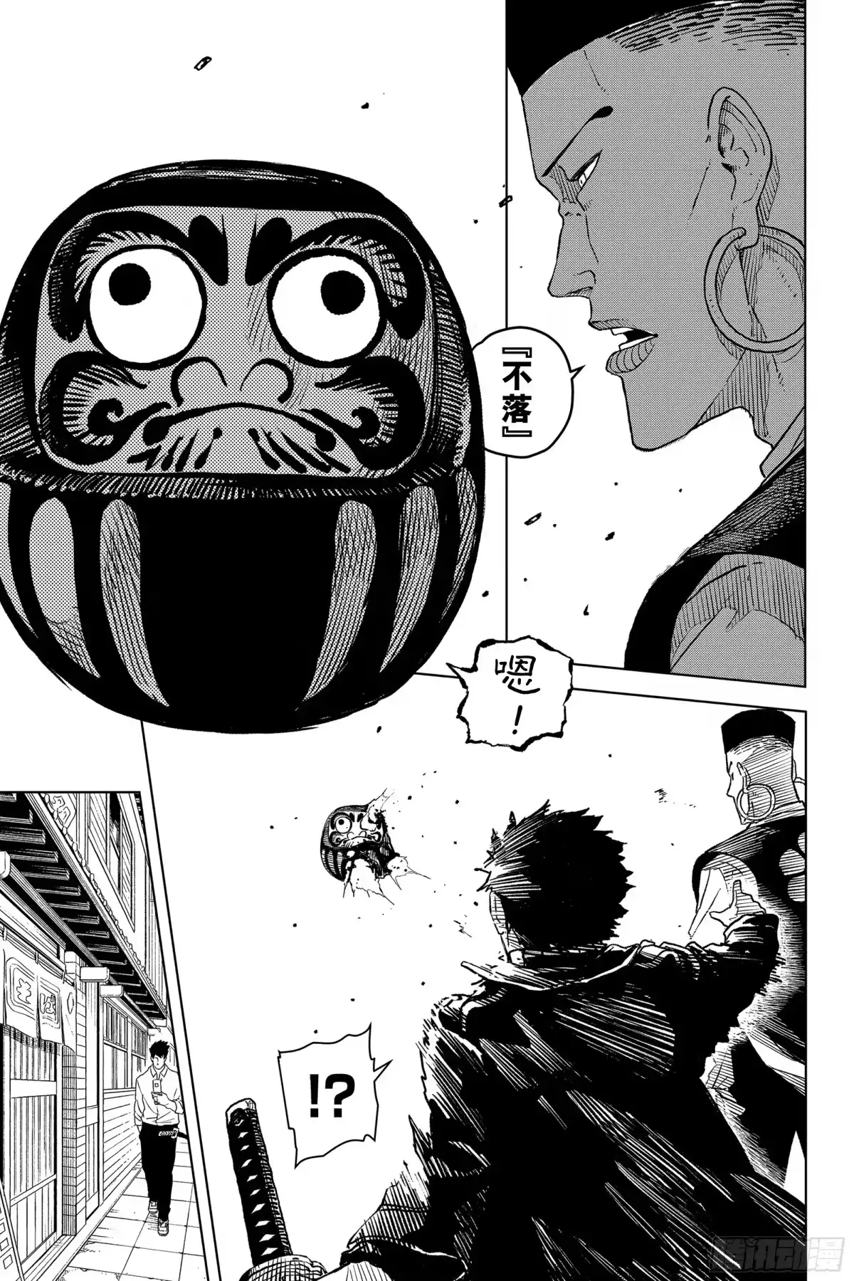 神乐钵 第3话 目击者 第21页