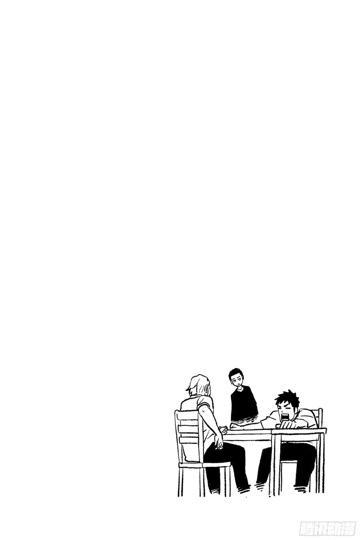 神乐钵 第3话 目击者 第24页