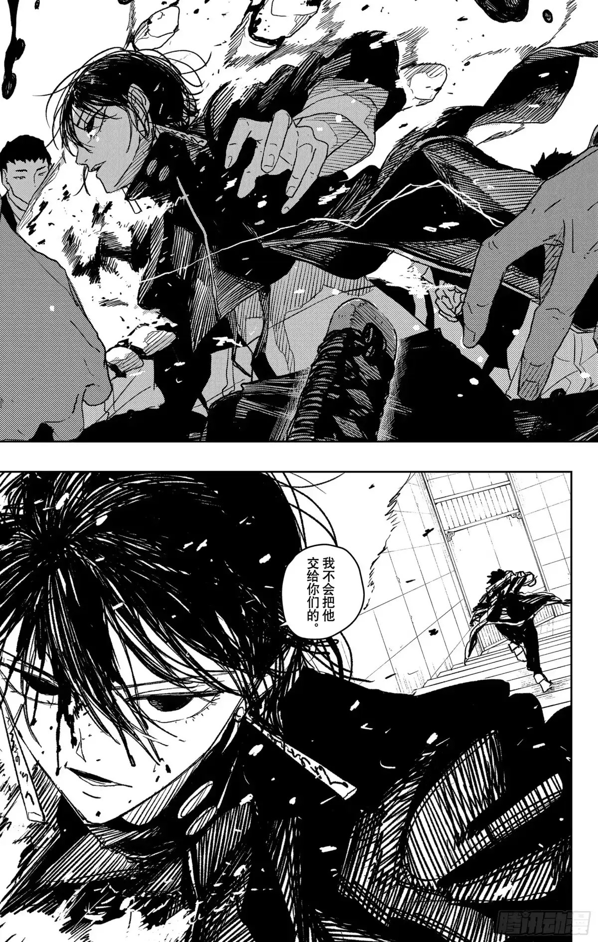 神乐钵 第29话 取舍 第19页