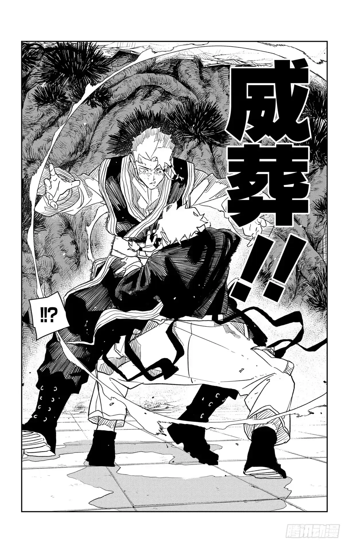 神乐钵 第32话 障壁 第18页