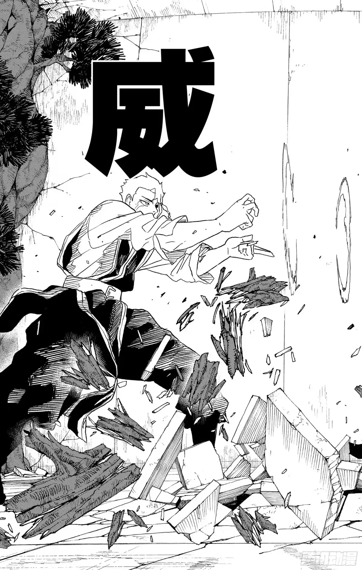 神乐钵 第34话 职责 第19页