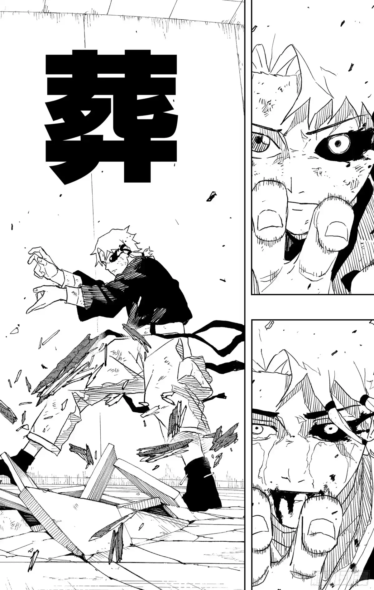 神乐钵 第34话 职责 第18页