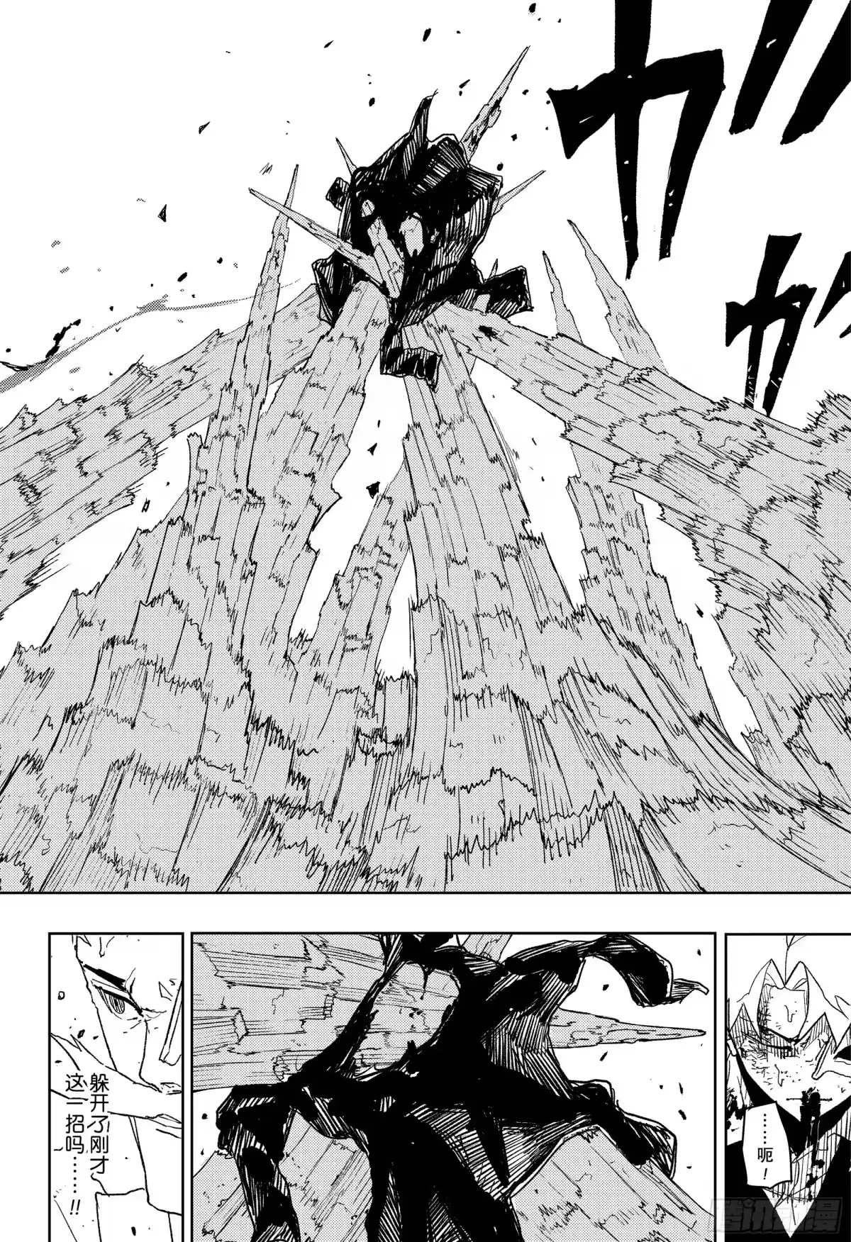 神乐钵 第39话 超越他！！ 第8页