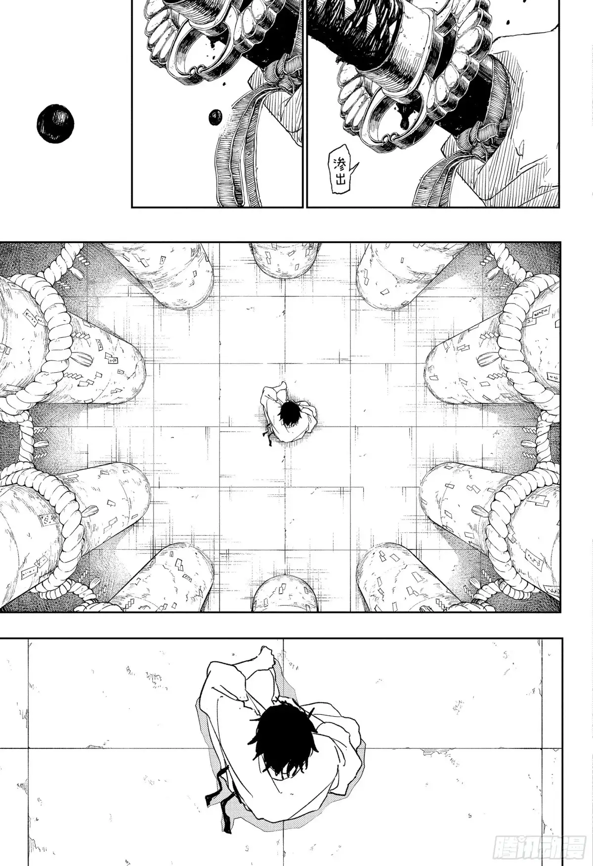 神乐钵 第40话 一角 第13页