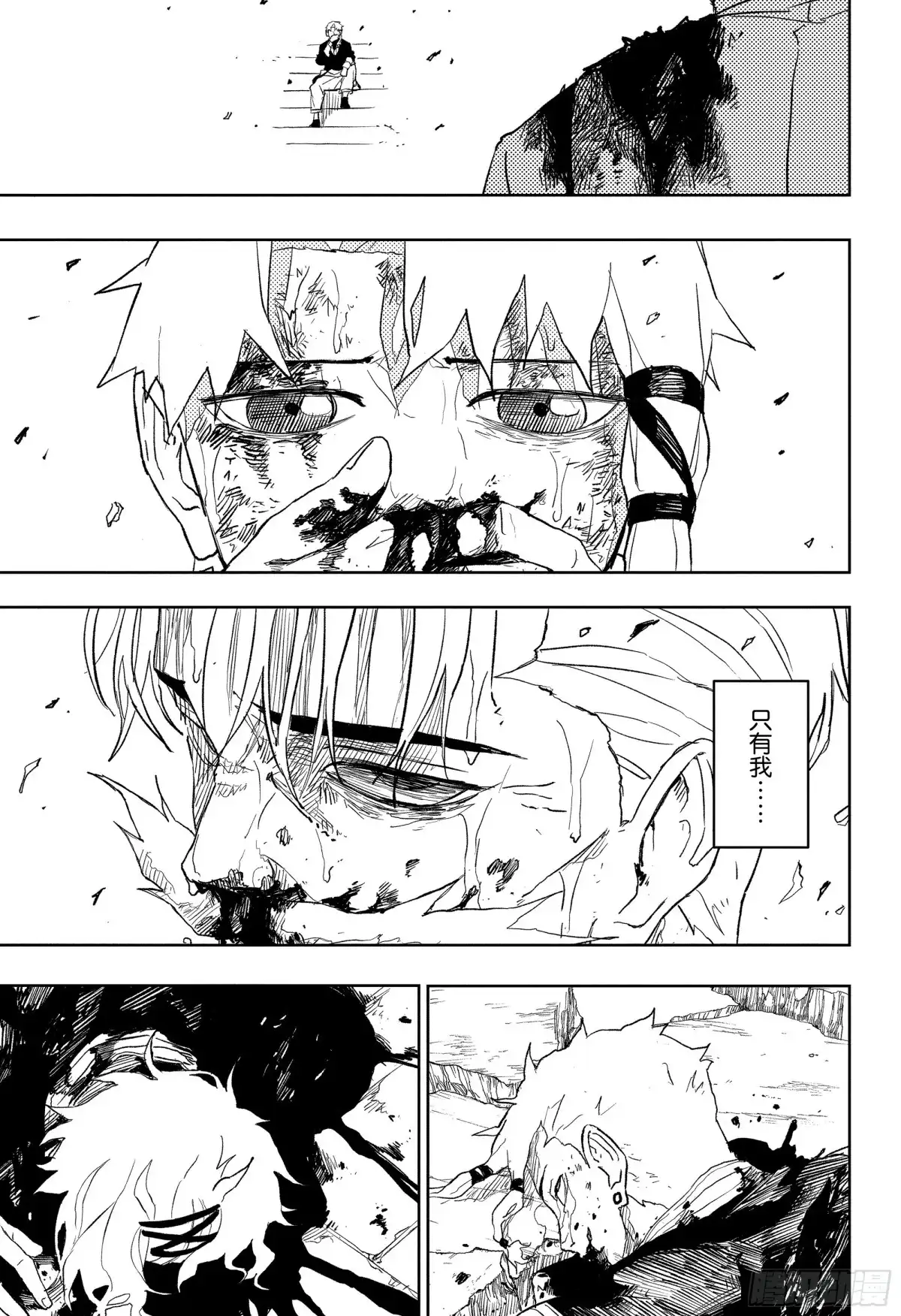 神乐钵 第43话 成全 第17页