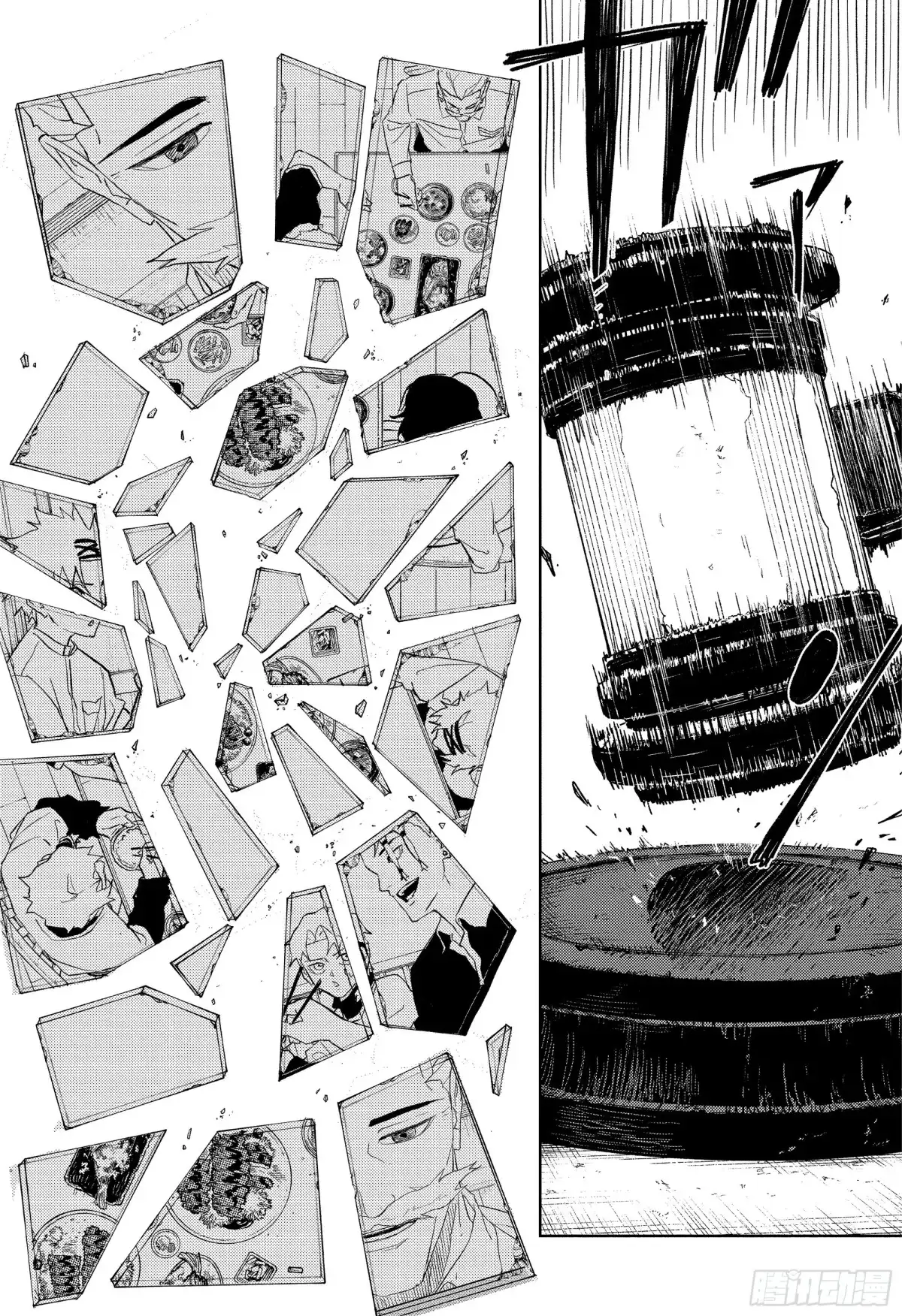 神乐钵 第43话 成全 第8页