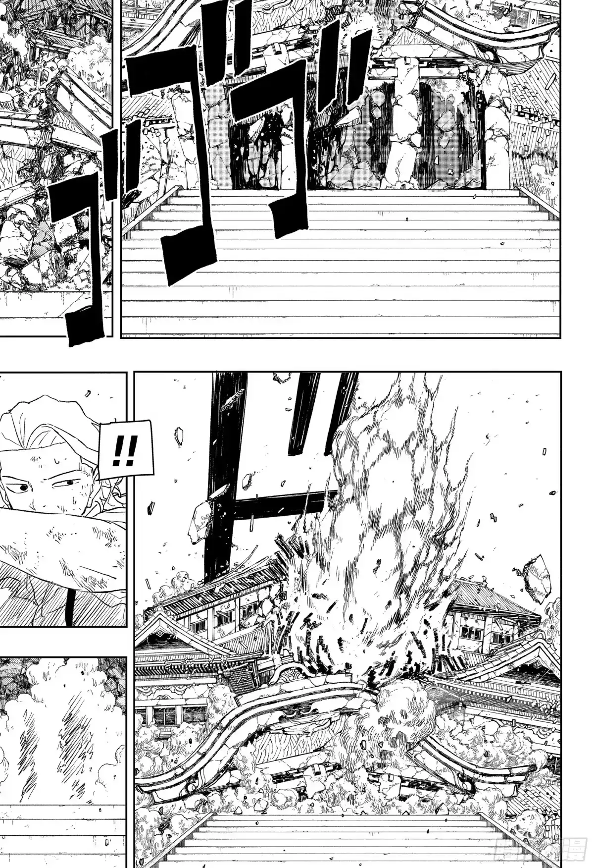 神乐钵 第44话 闭幕 第9页
