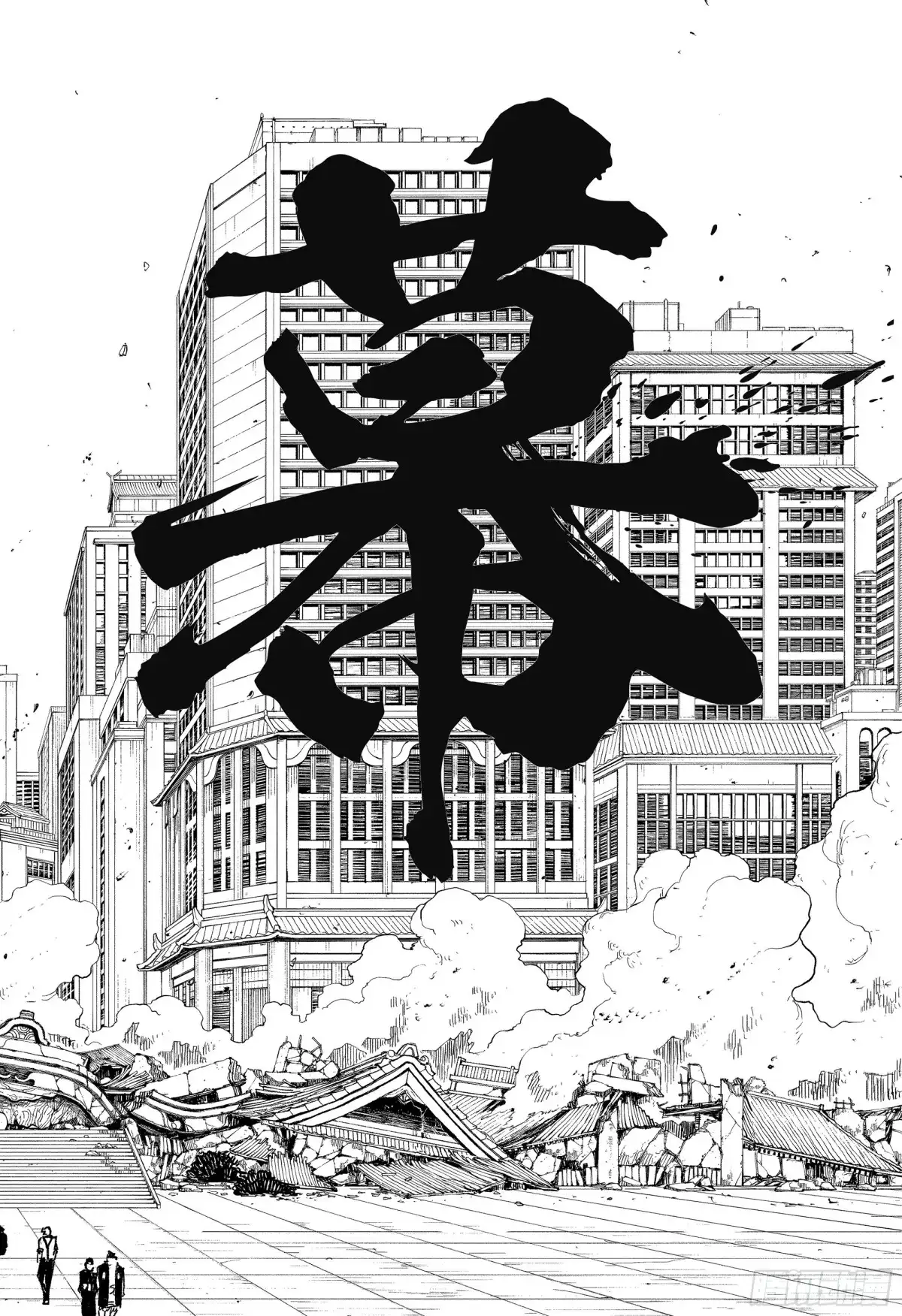 神乐钵 第44话 闭幕 第16页