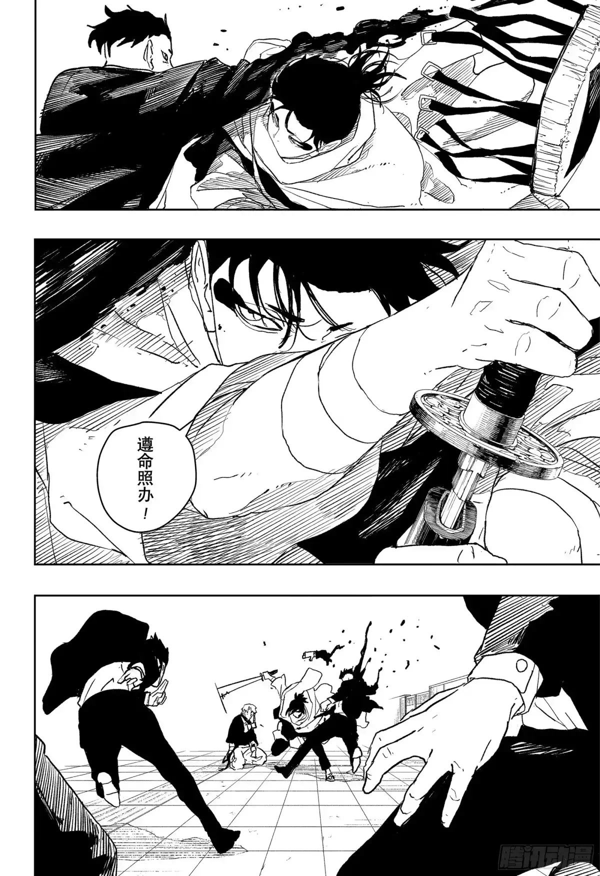 神乐钵 第47话 漆羽 第15页