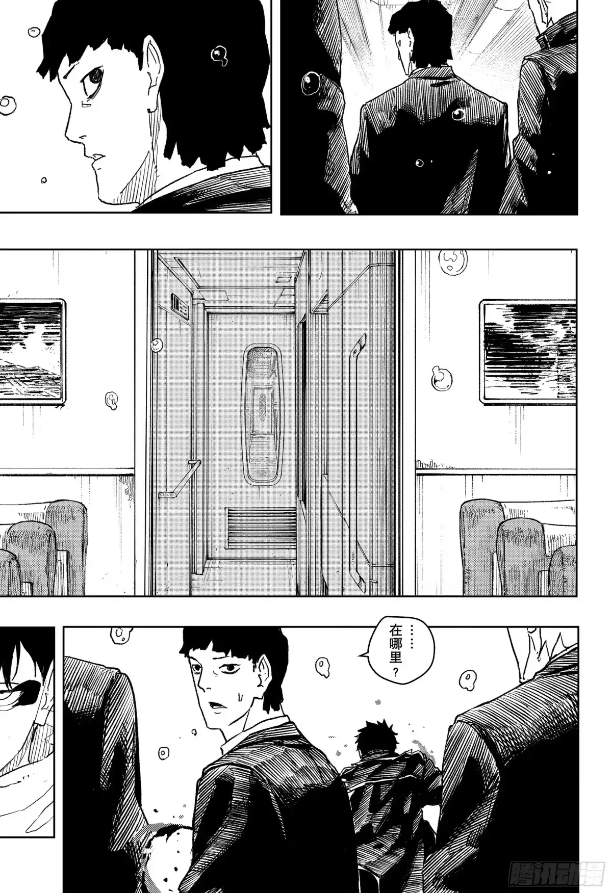 神乐钵 第47话 漆羽 第20页