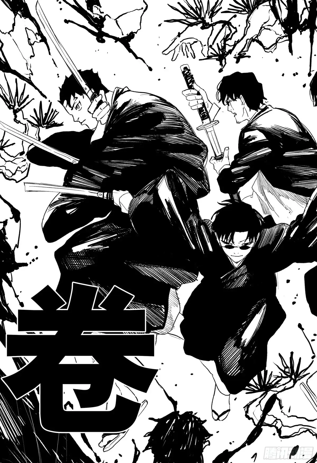 神乐钵 第55话 并肩作战 第11页