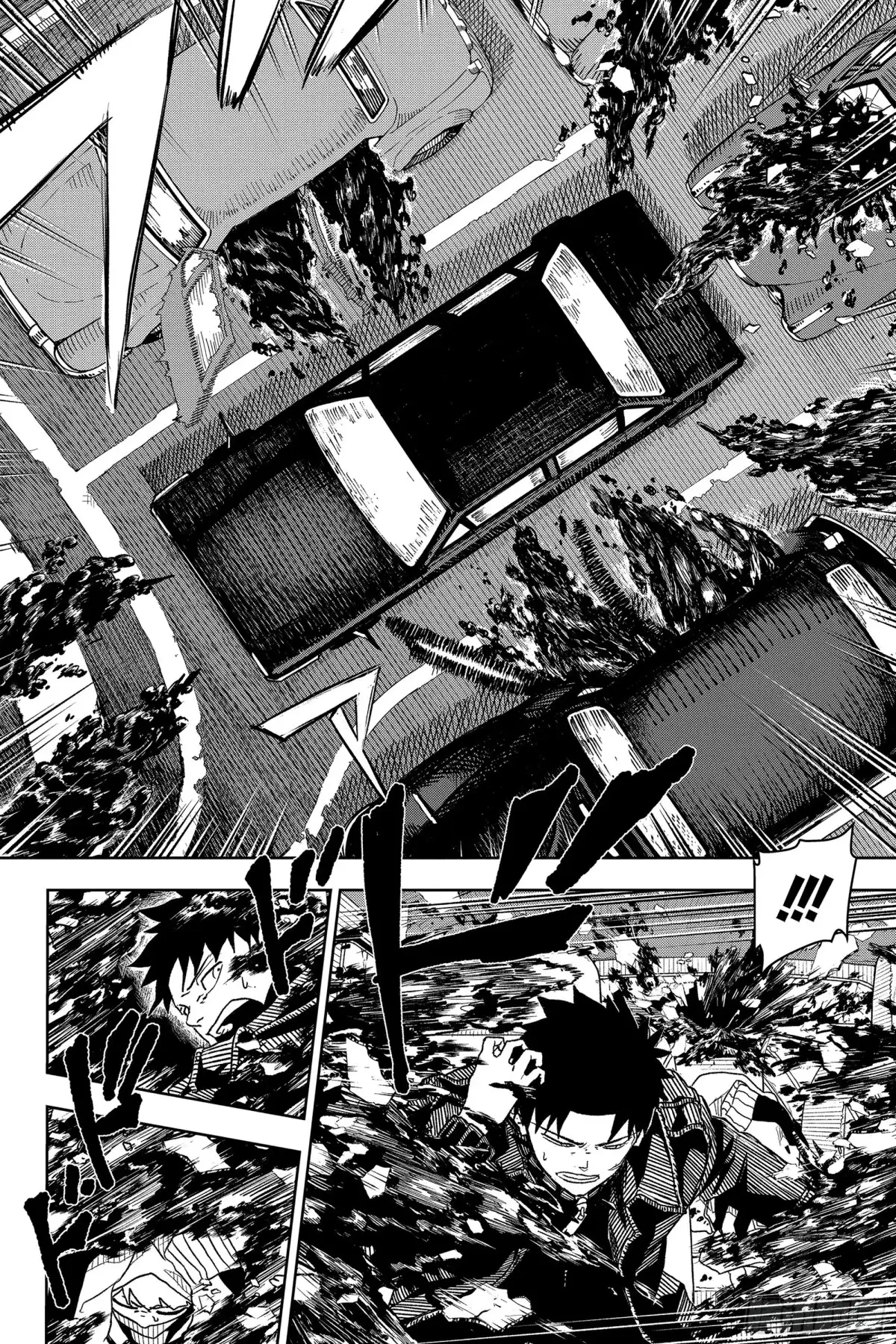 神乐钵 第6话 平稳 第2页