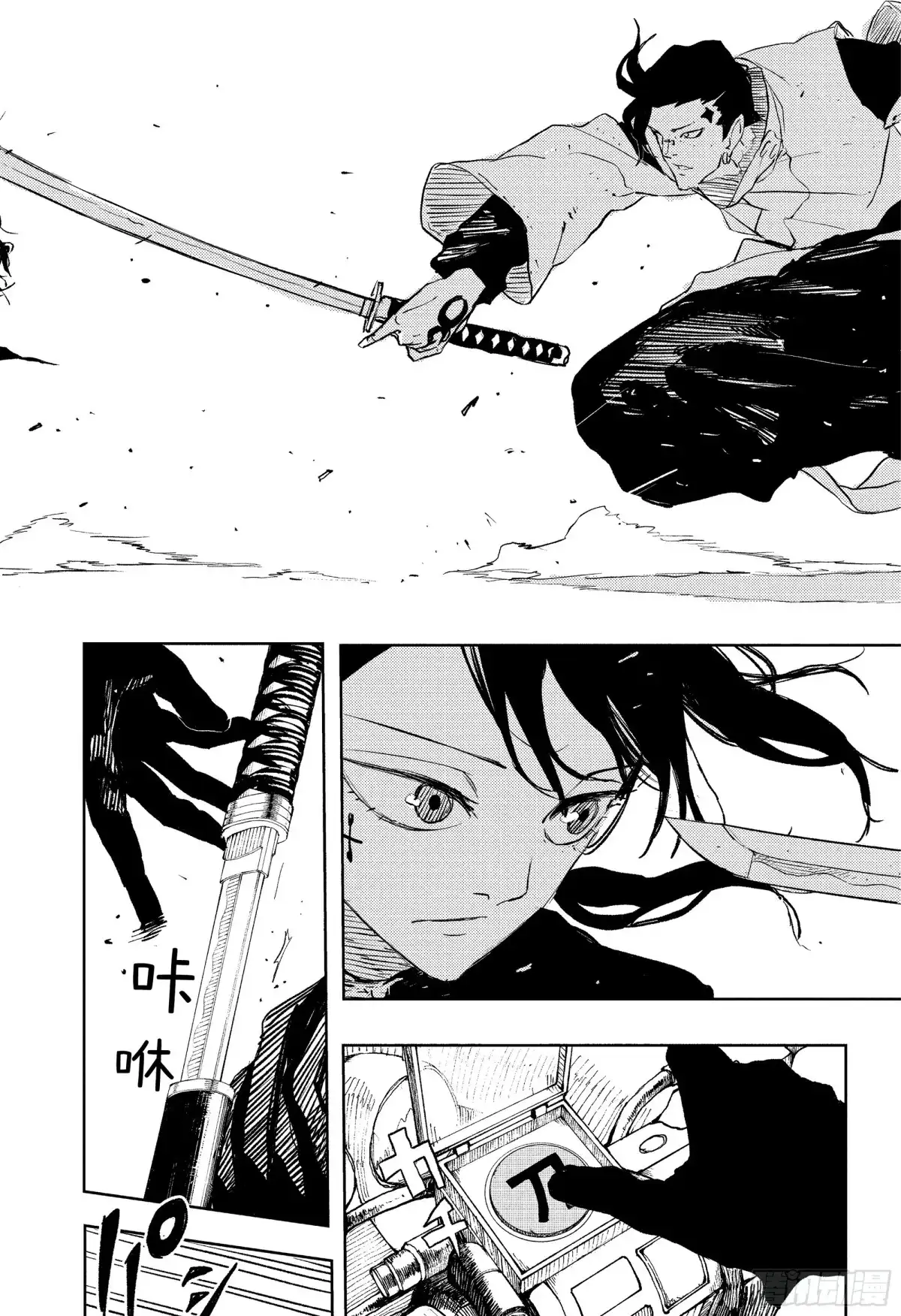 神乐钵 第63话 追车 第18页