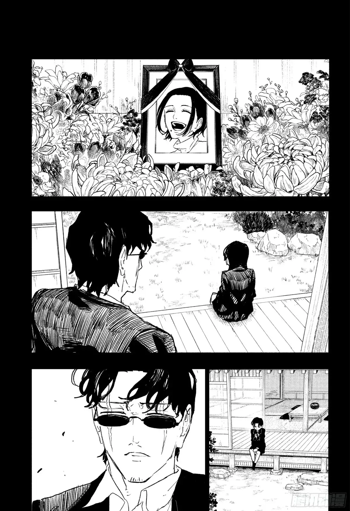 神乐钵 第71话 比试 第13页