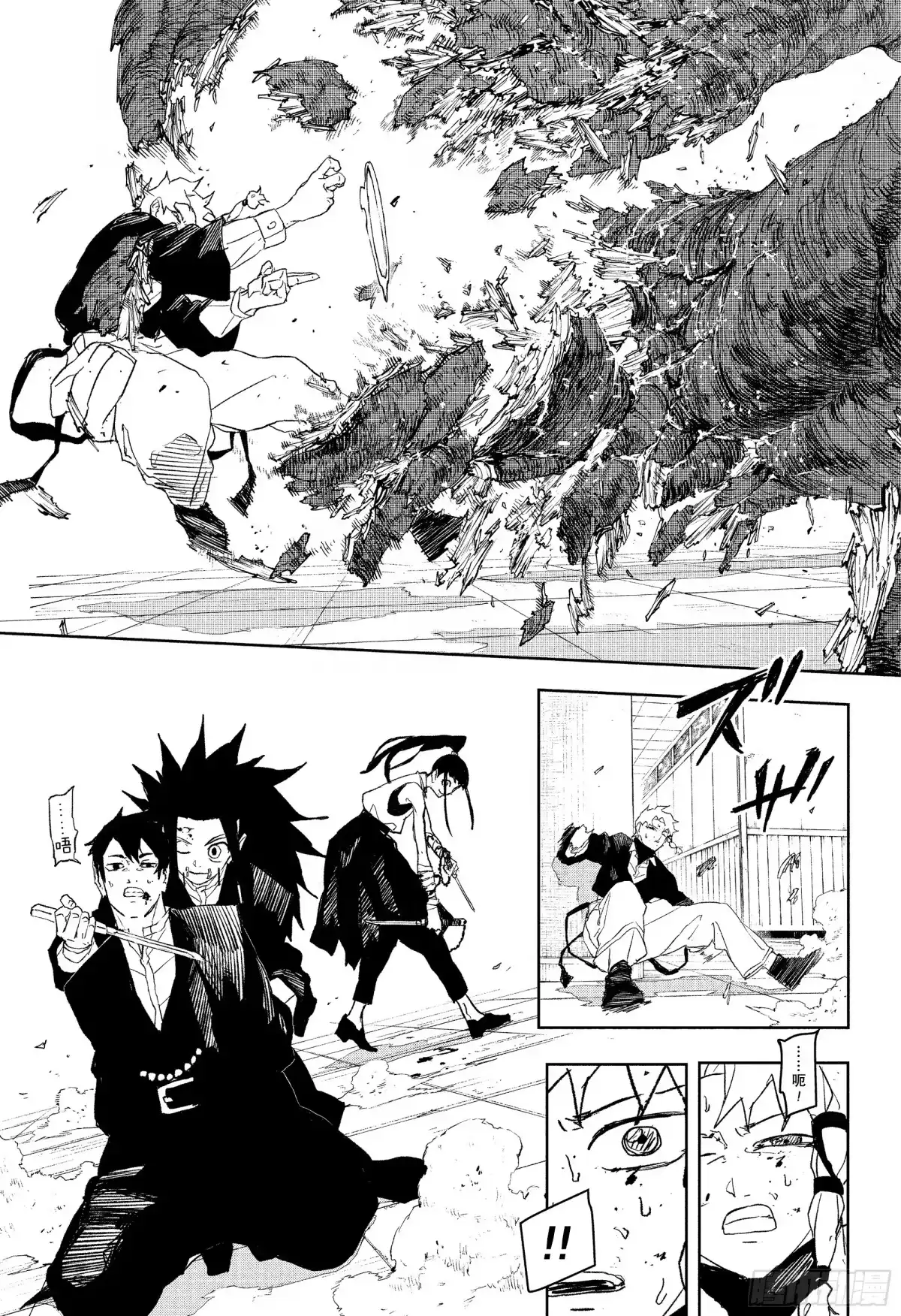 神乐钵 第81话 主力 第11页