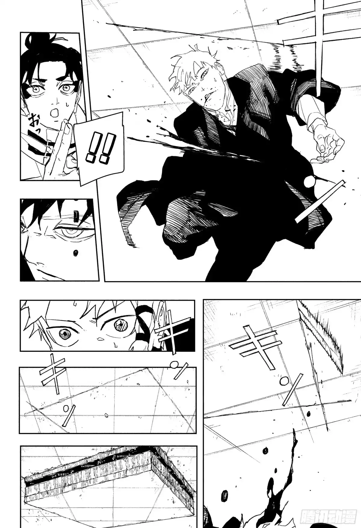 神乐钵 第88话 开端 第4页