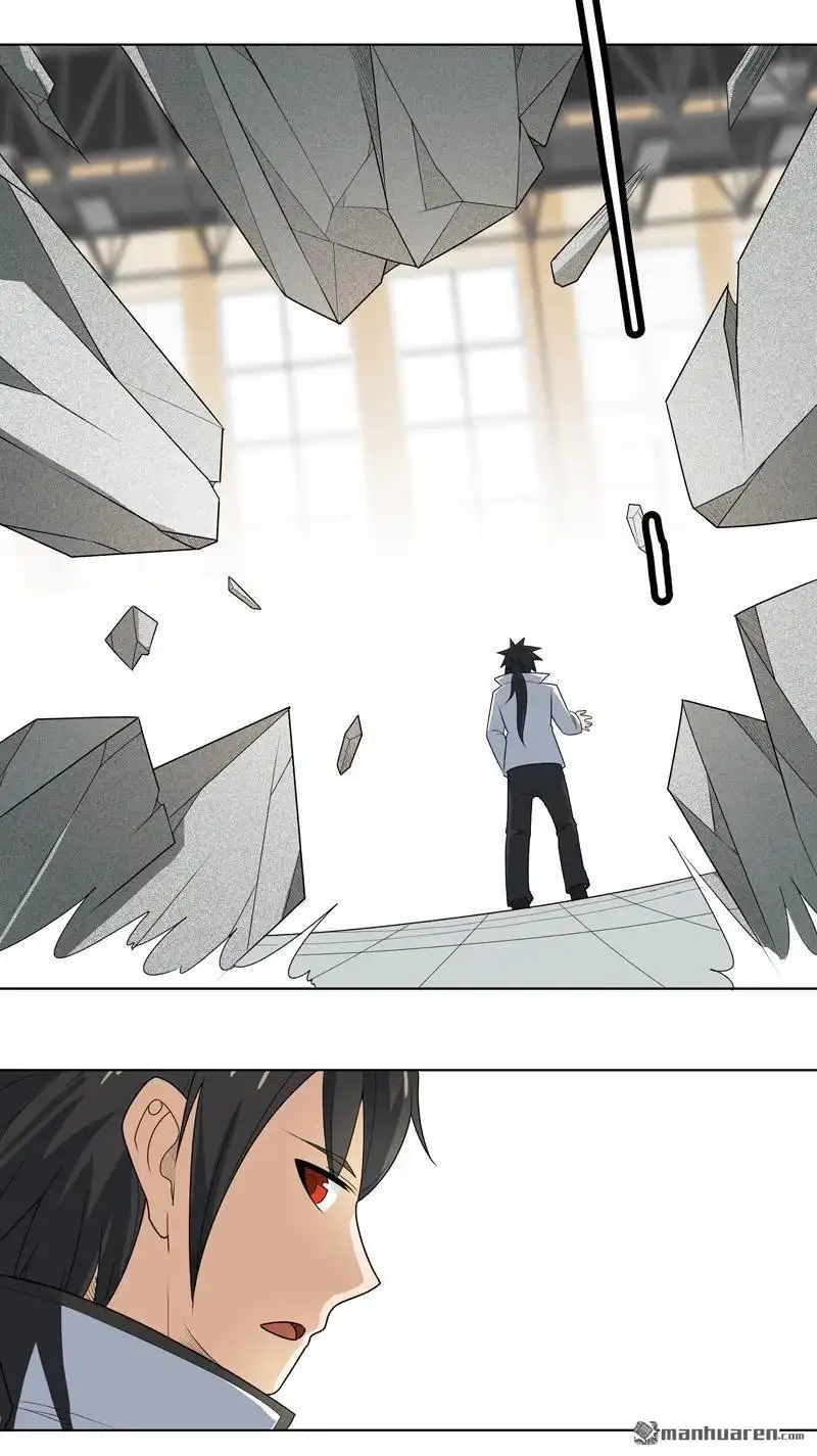 《神龙星主》第9回 群殴都不会？ 第20页
