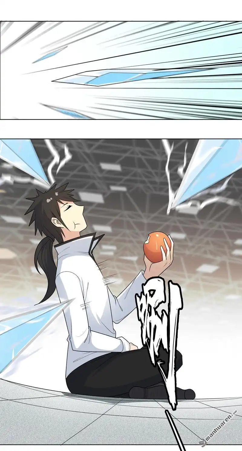 《神龙星主》第9回 群殴都不会？ 第32页