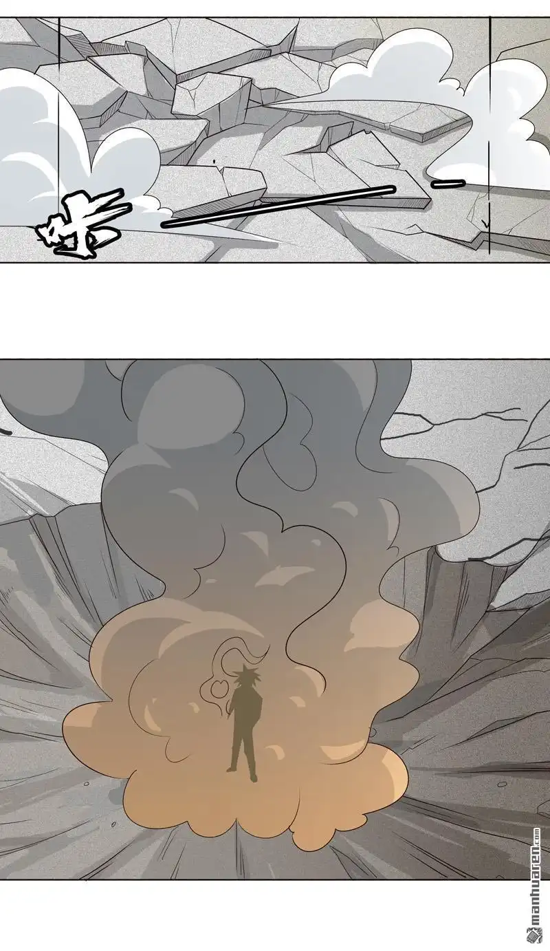 《神龙星主》第9回 群殴都不会？ 第47页
