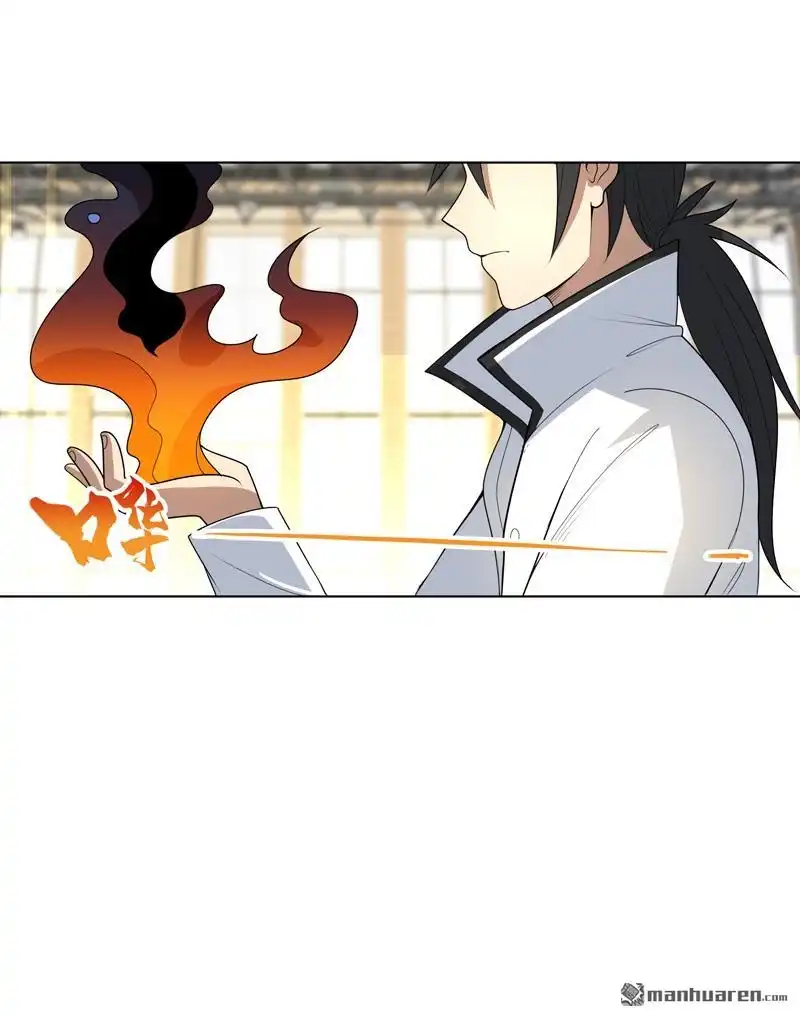 《神龙星主》第9回 群殴都不会？ 第5页