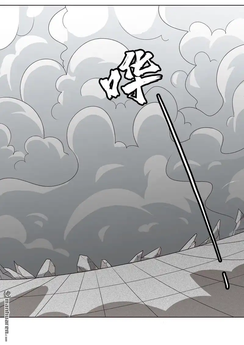 《神龙星主》第9回 群殴都不会？ 第46页