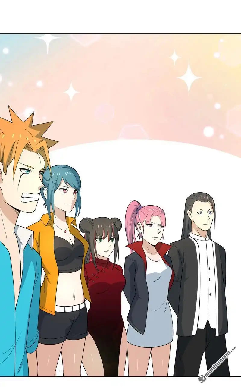 《神龙星主》第9回 群殴都不会？ 第11页