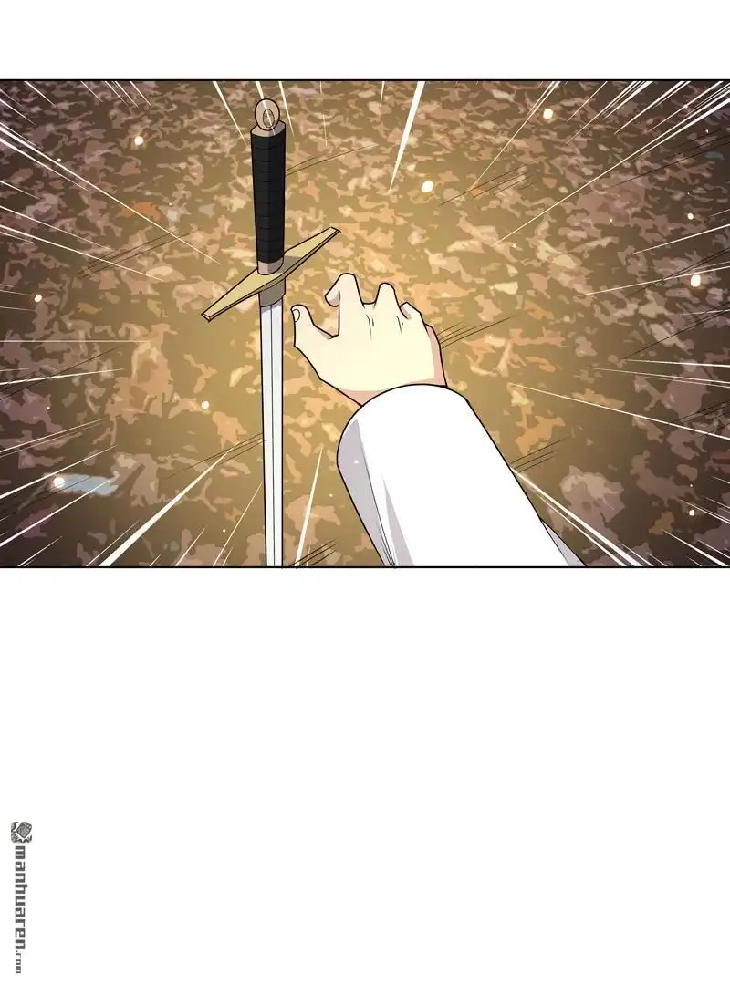《神龙星主》第11回 真·坏手了 第23页