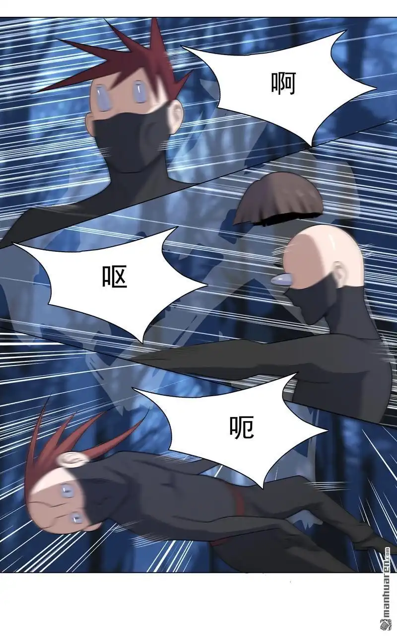 《神龙星主》第12回 放完狠话就跑 第9页