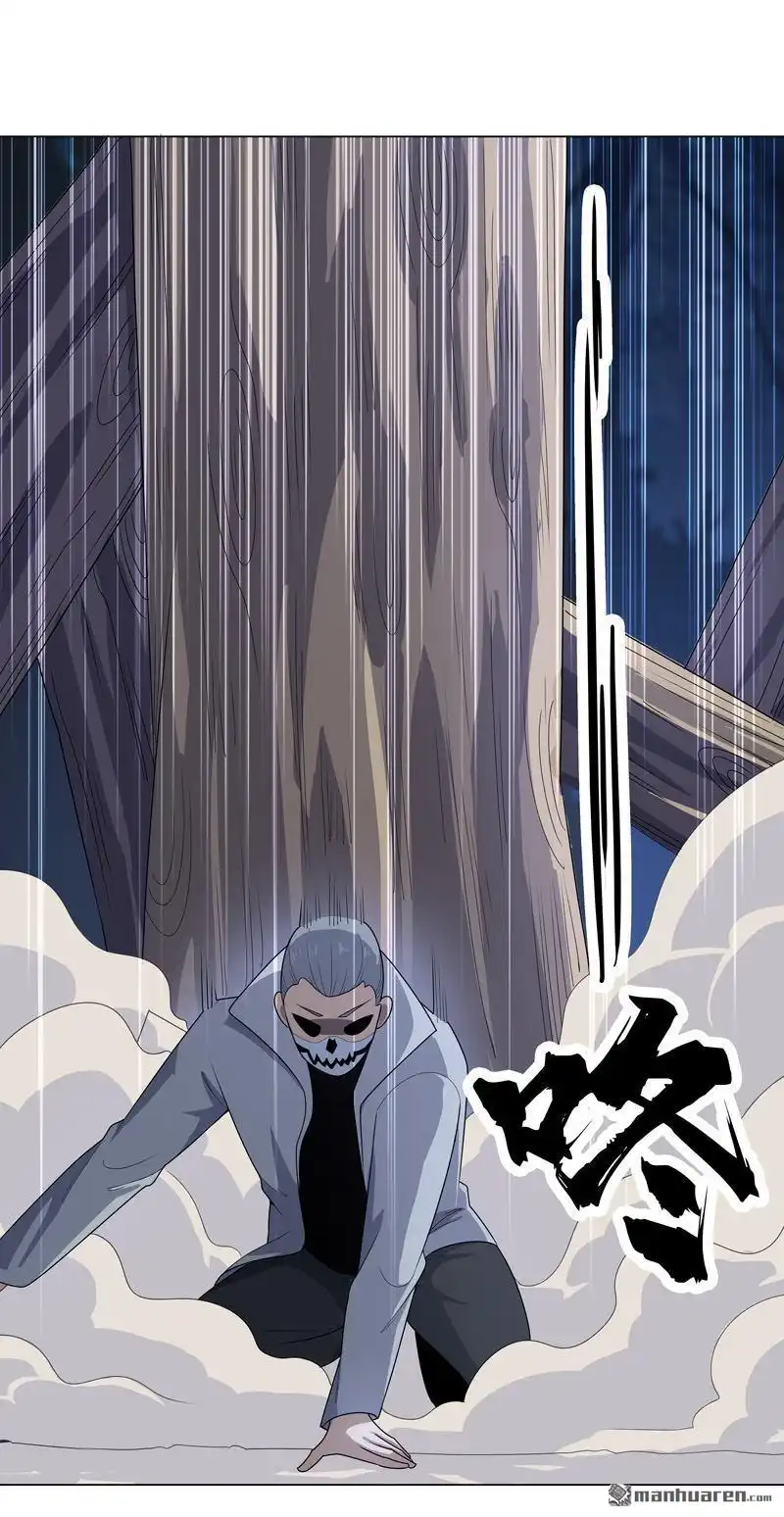 《神龙星主》第12回 放完狠话就跑 第16页