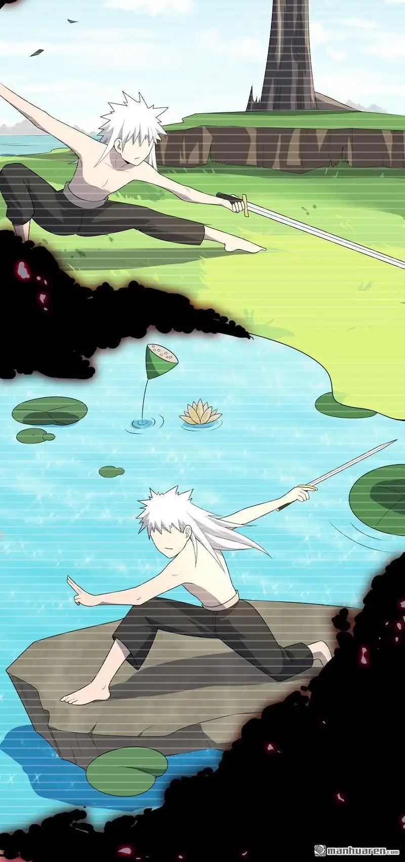 《神龙星主》第13回 菜就该被嘲吗 第8页