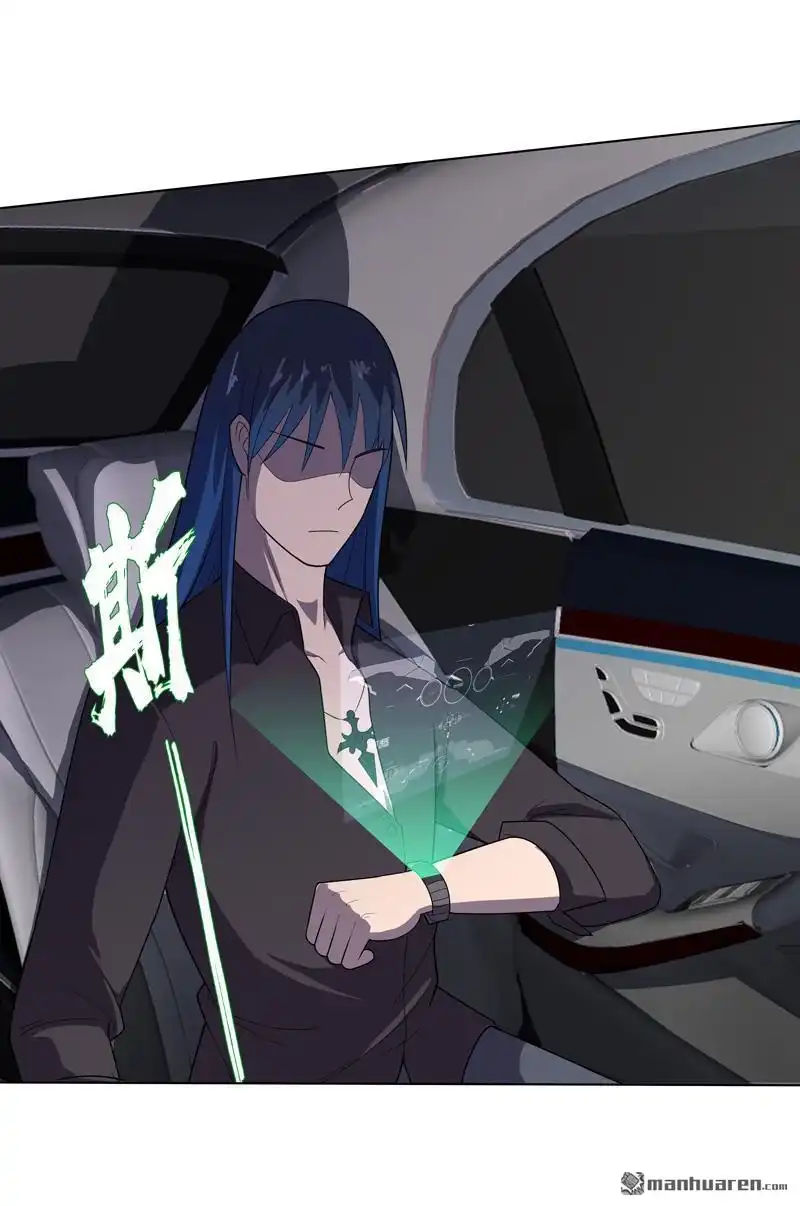 《神龙星主》第14回 别缠着姐了 第30页